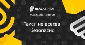 BlackSprut через тор