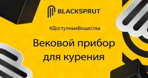 BlackSprut ссылка tor BlackSprut one com