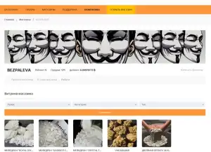 БлекСпрут сайт ссылка BlackSprut clear com